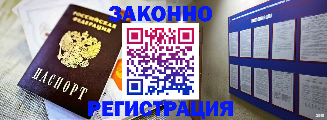 где прописаться в Чайковском