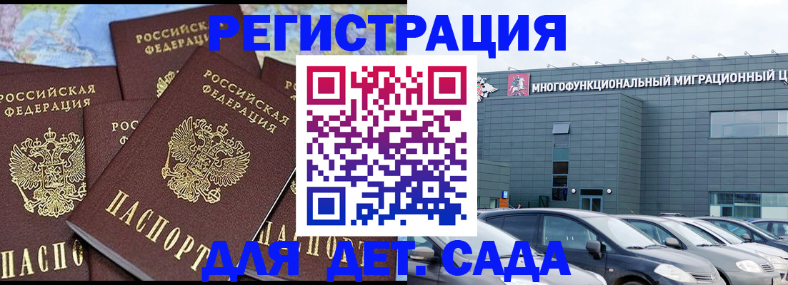 регистрация в Чайковском