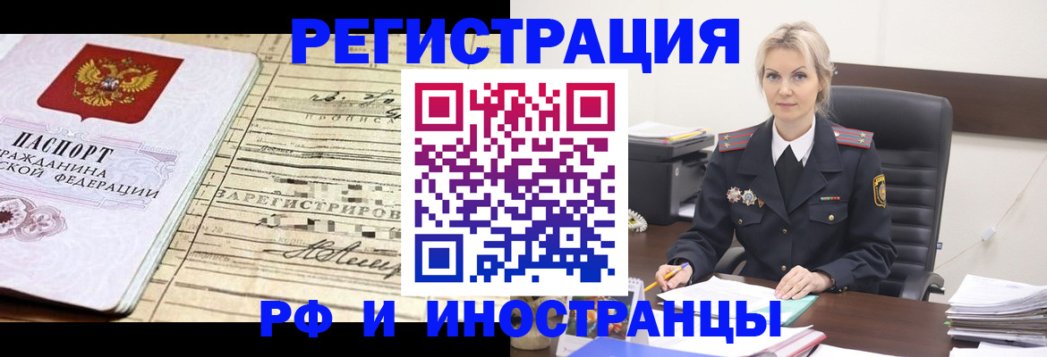 регистрация для школы в Чайковском